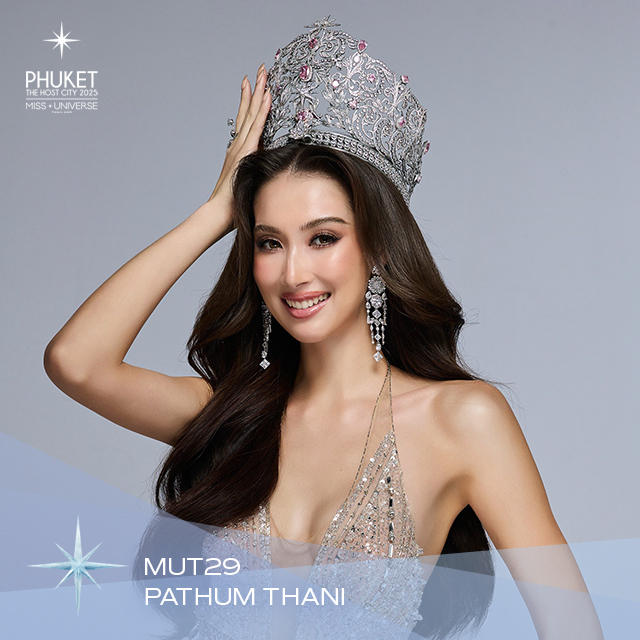 อมองดีน กลาสเซต์